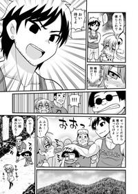 Sadayo ga 100-nin ni Yarareru Manga 10