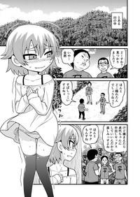 Sadayo ga 100-nin ni Yarareru Manga 2