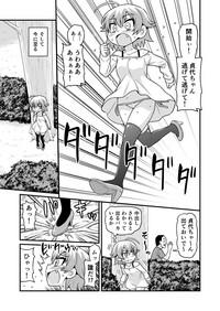Sadayo ga 100-nin ni Yarareru Manga 8