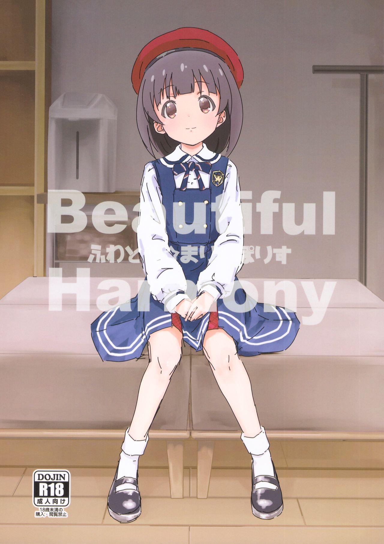 Beautiful Harmony + C96 Kaijou Gentei Omakebon Sailor Mizugi 1