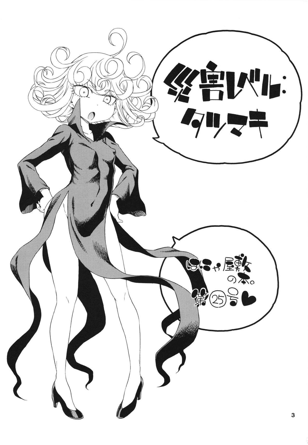 Esposa Saigai Level: Tatsumaki - One punch man Curvy - Picture 3