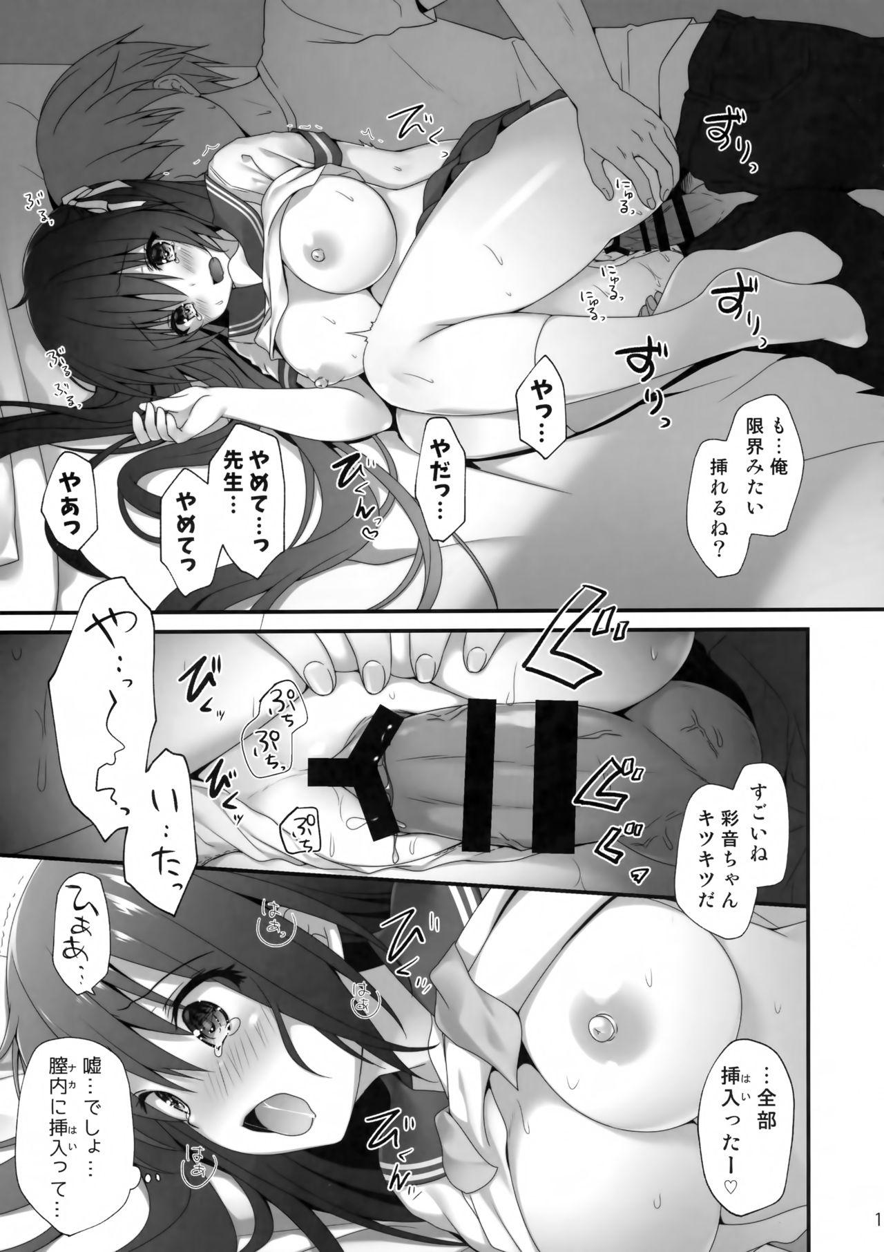 Mas Sensei Dame desu... - Original Crossdresser - Page 10