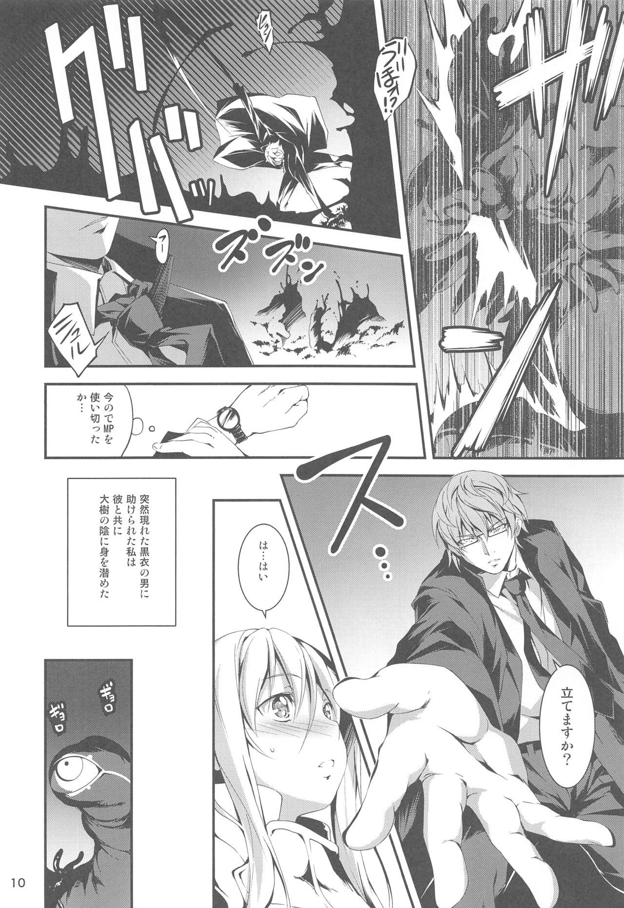 Spanking Ryman Fantasy Kuro no Ryman Soushuuhen - Original Shavedpussy - Page 11
