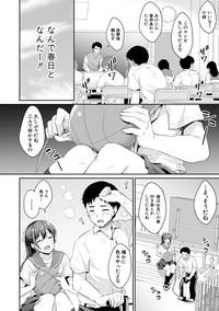 COMIC Shingeki 2019-08 9