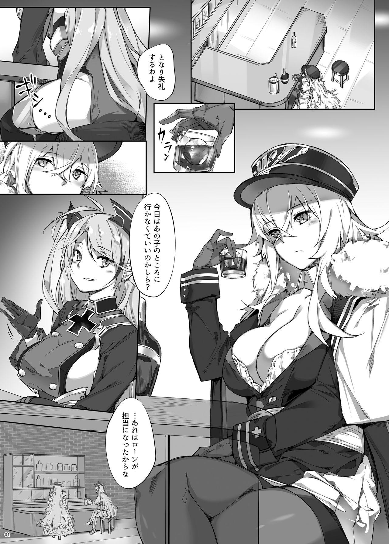 Muscular Roon no Shota Henai Houjou - Azur lane Oralsex - Page 4