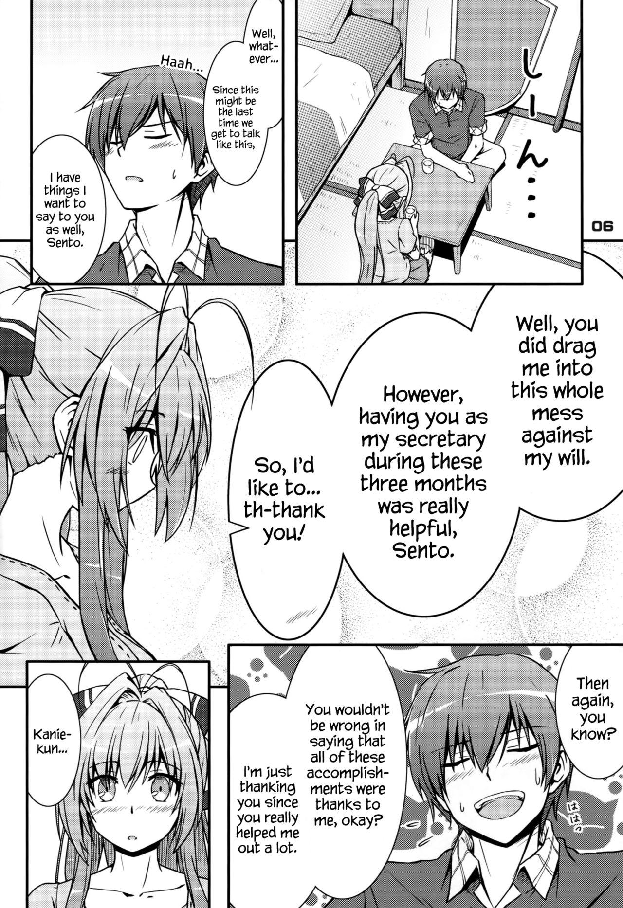 Teenager SENTO BRILLIANT PUFF - Amagi brilliant park Beach - Page 5