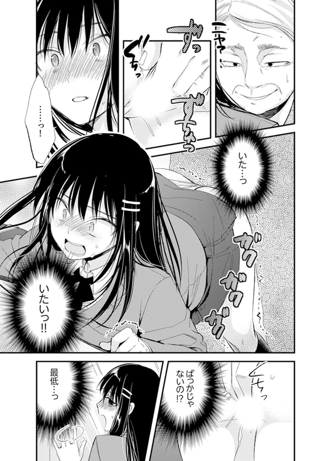 Tight [Minamino Hazuki] Shokupan Kuwaete Toukouchuu... Butsukatta Aite to Kozukuri Ecchi!? [Kanzenban] 1 Tight Ass - Page 11