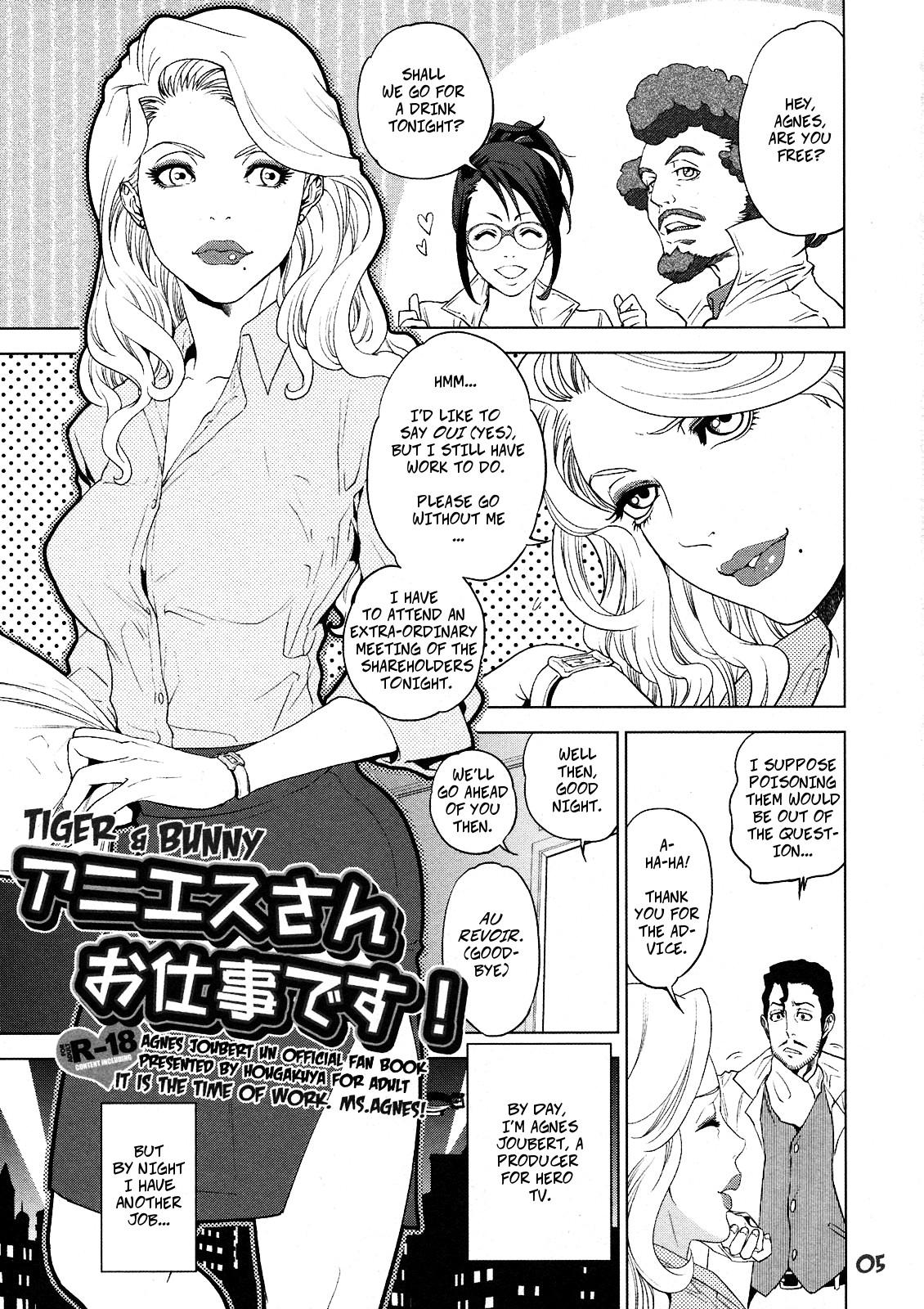 Jacking Agnes-san Oshigoto desu! | It's Time For Work, Ms. Agnes! - Tiger and bunny Gay Cumshots - Page 5