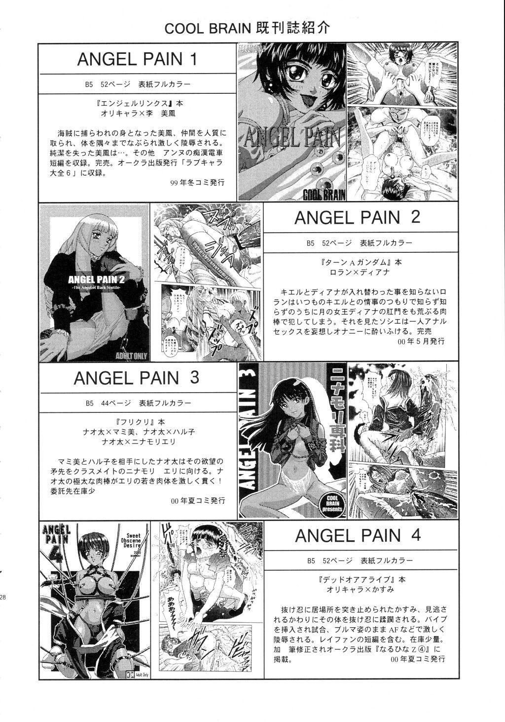 Angel Pain 12 26