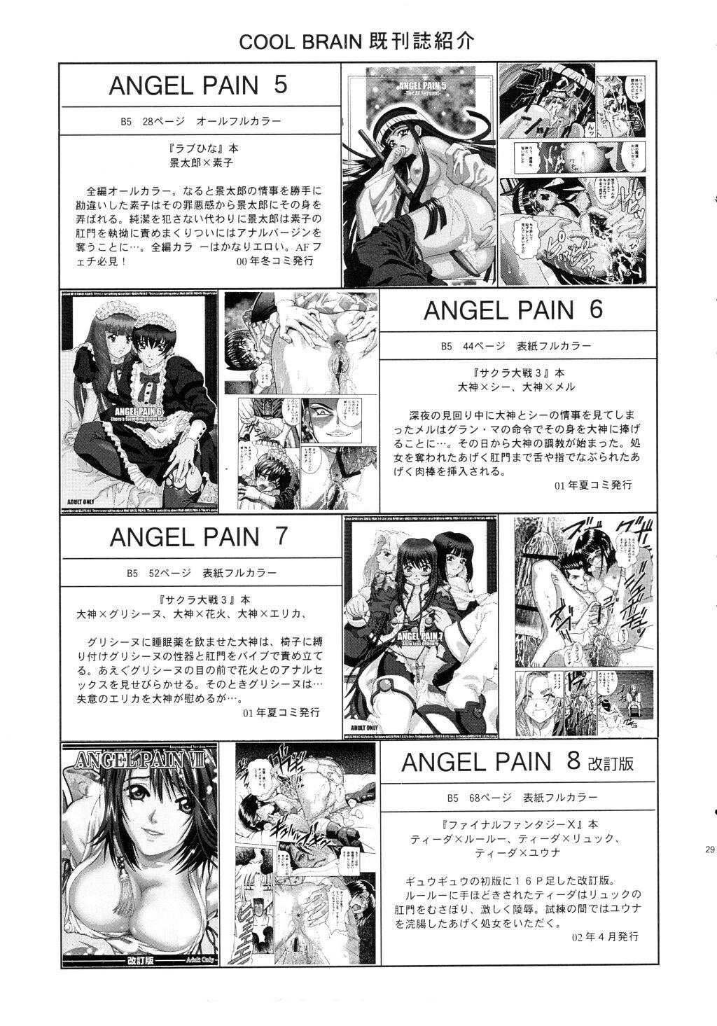 Angel Pain 12 27