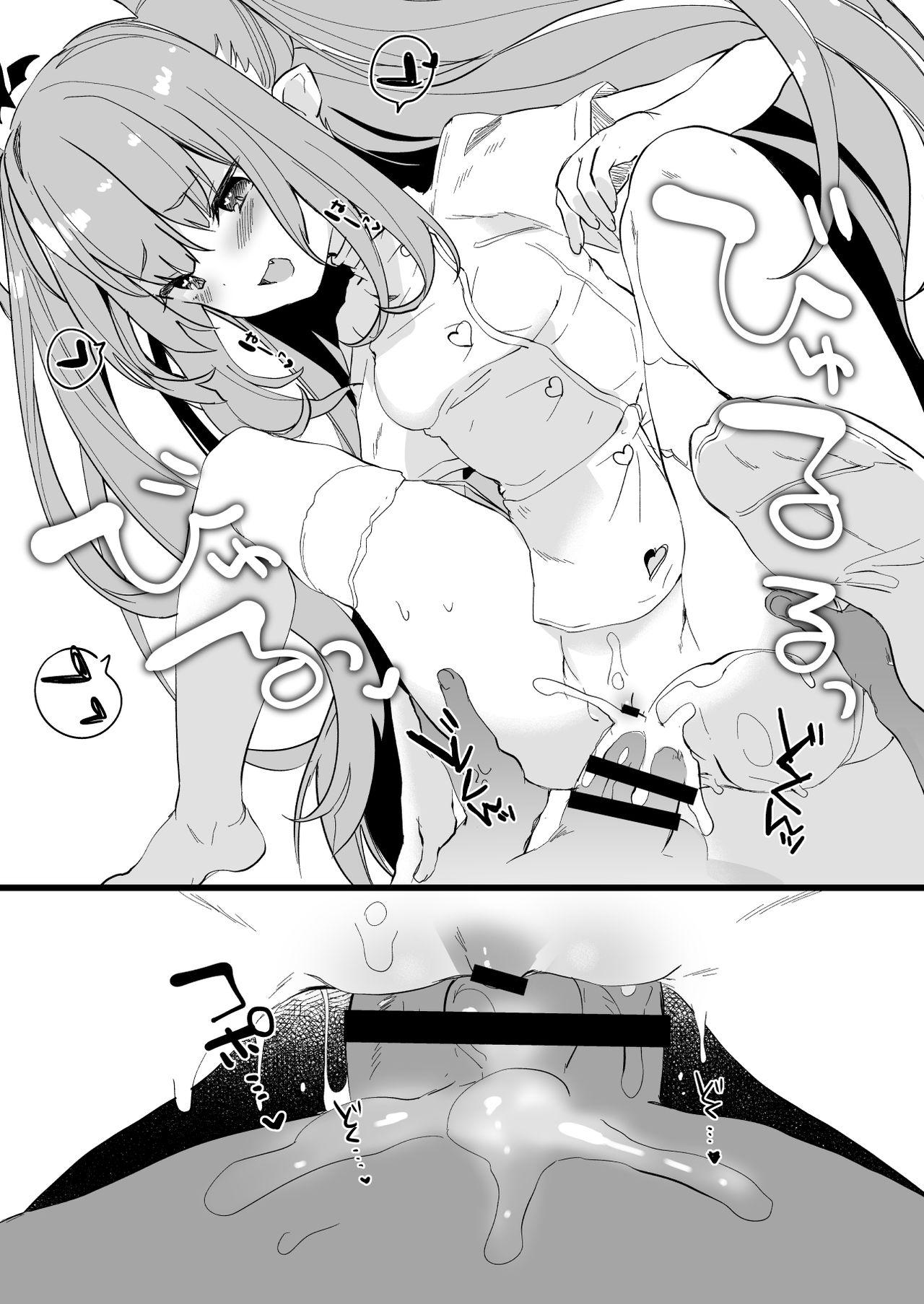 Anal Sex Hakui no Inma | Succubus in White - Original Gay Reality - Page 12