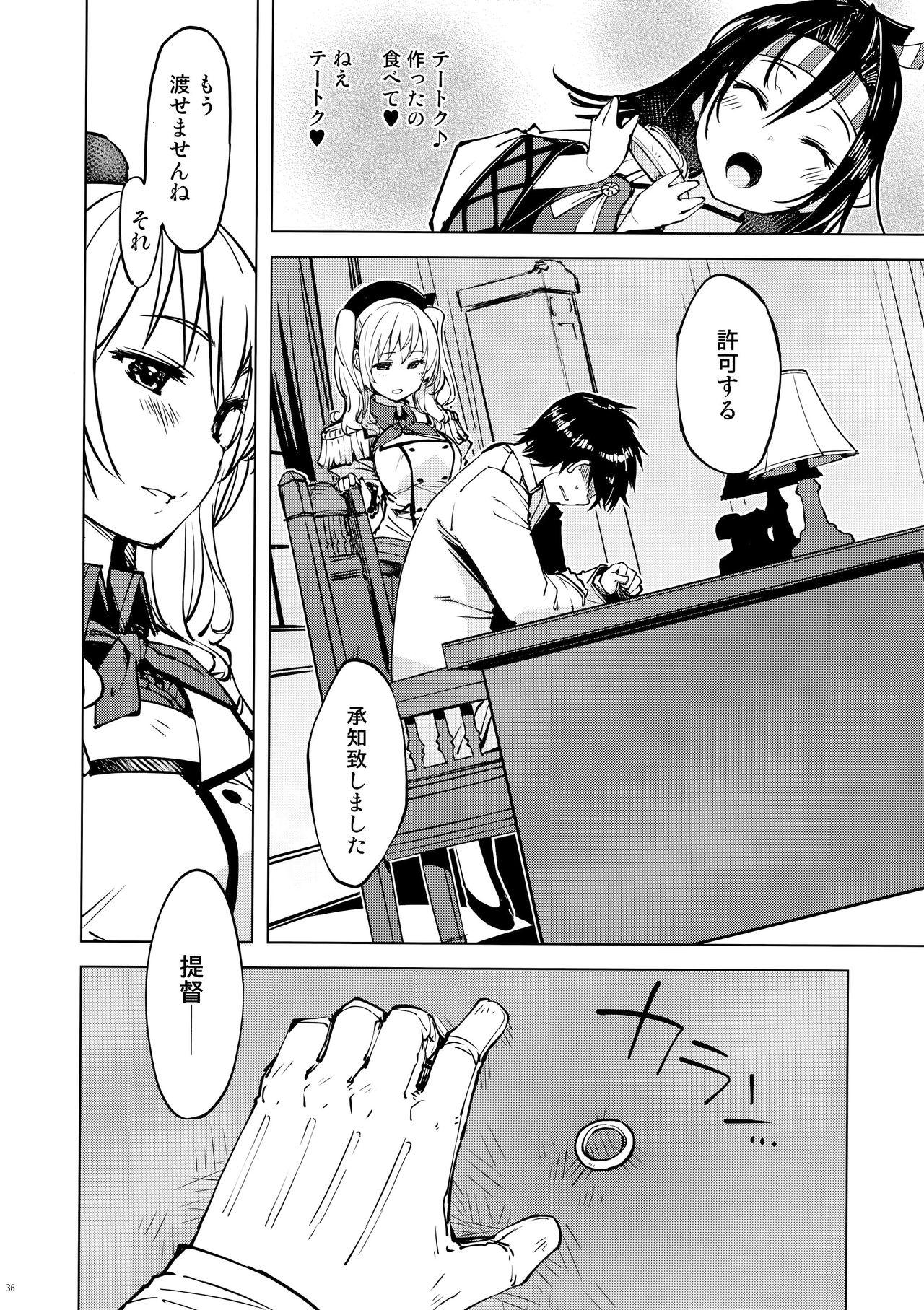 Gay Hishokan Kashima no Houkokusho 2 - Kantai collection Lesbo - Page 35