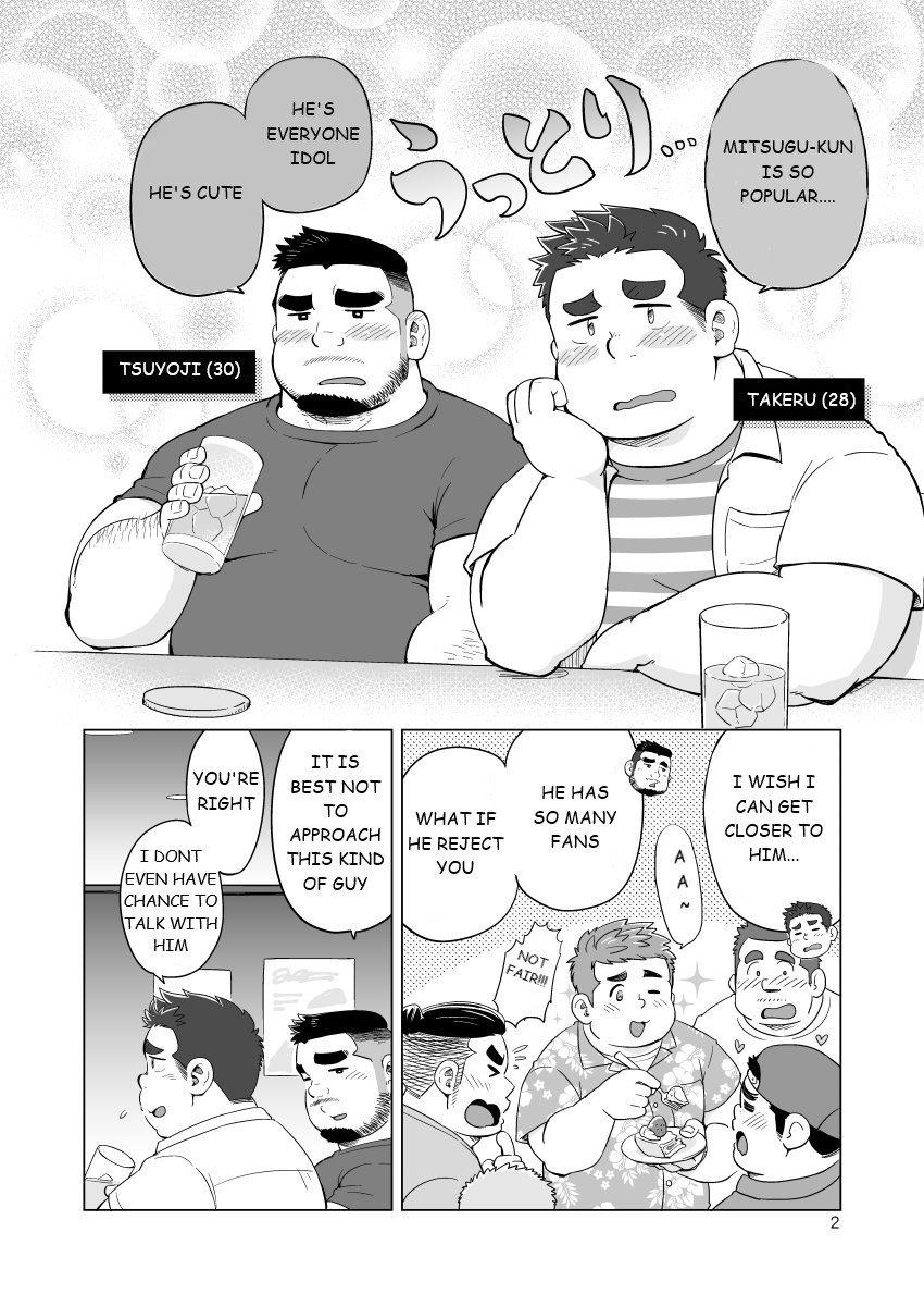 Cbt Nukegake! Dieters - Original Stepson - Page 3