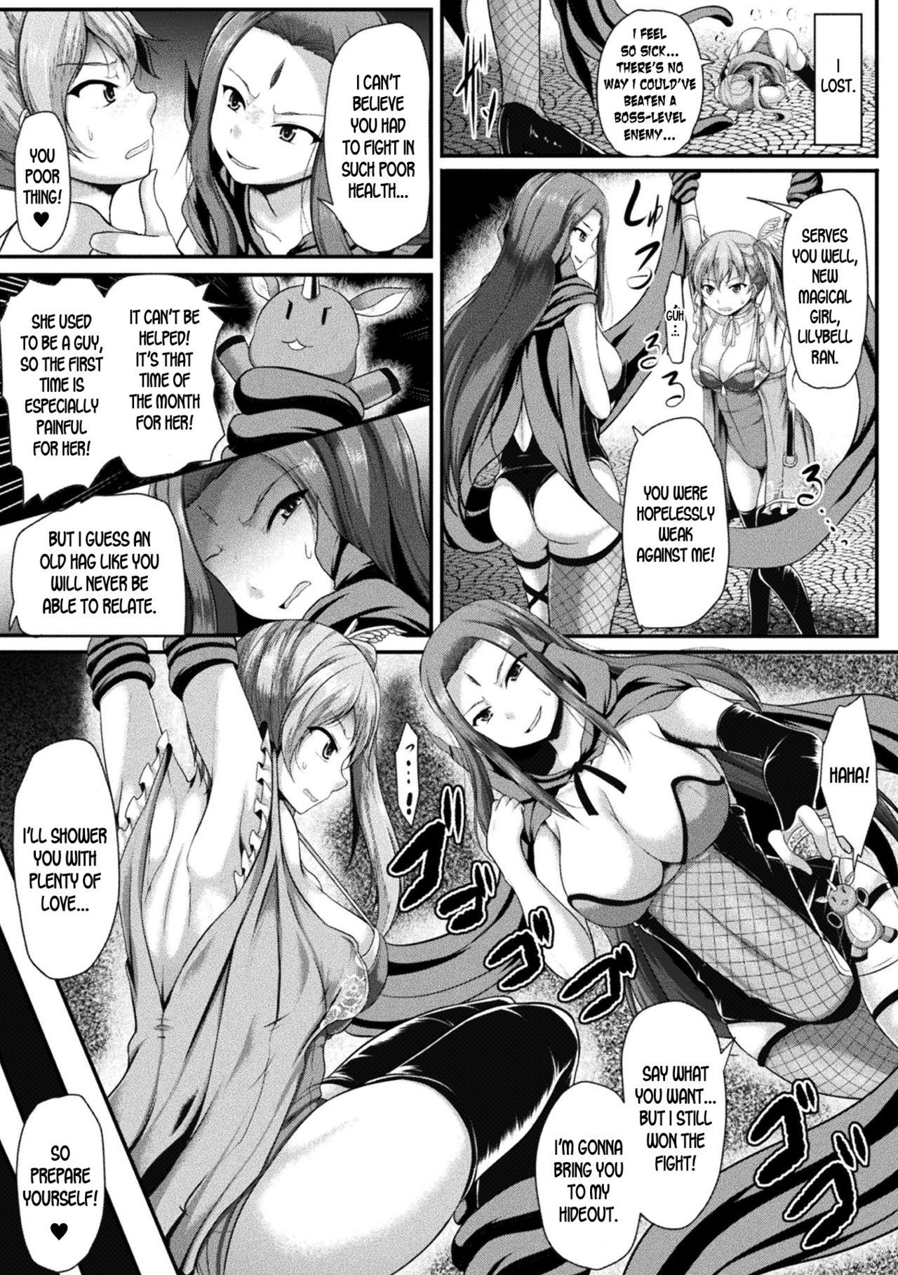Tites Nikubou wa Itsuka Uragiru TS de | Eventual Betrayal of Your Cock, After Gender Swap Hardsex - Page 3