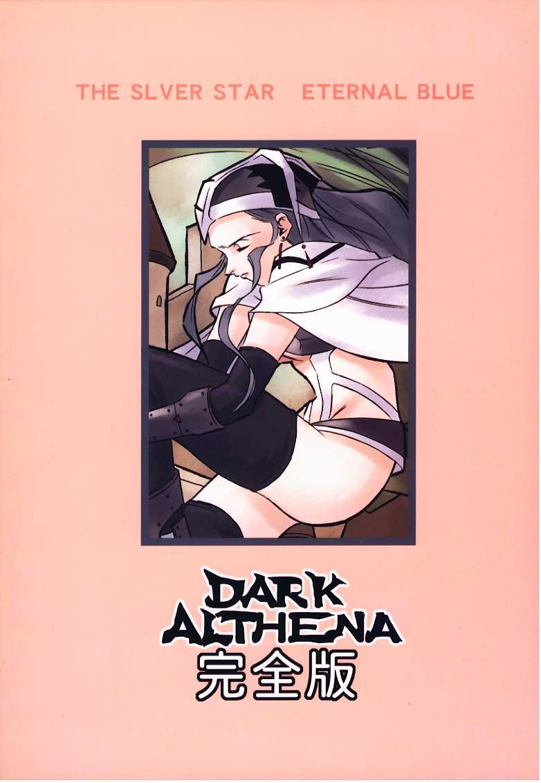 Dark Althena 45