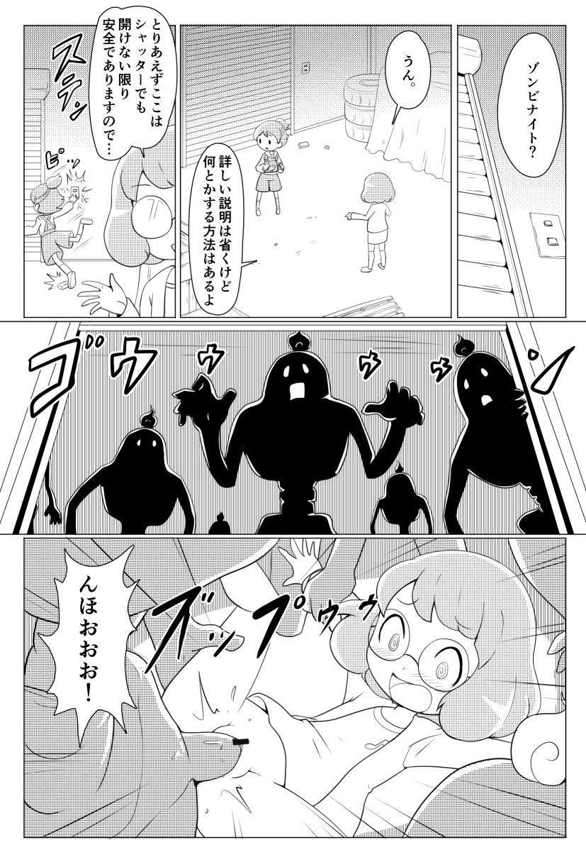 Barely 18 Porn Yoko-chan Zombie Night - Youkai watch Old And Young - Page 2
