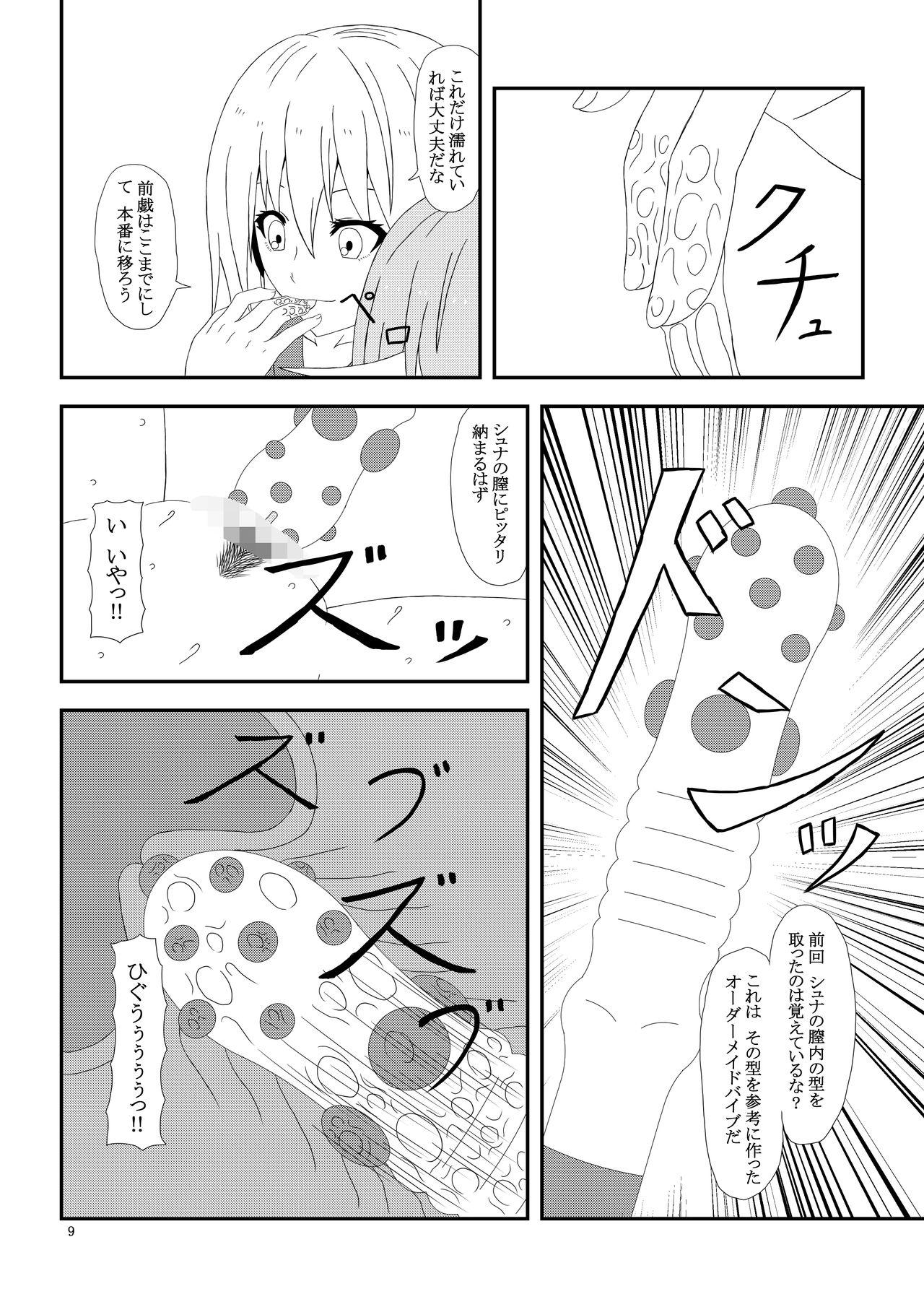 Gayporn Otona no TenSli - Tensei shitara slime datta ken Titfuck - Page 10