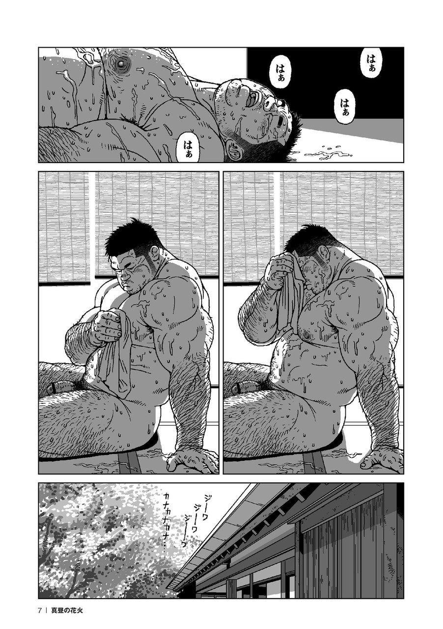 Gay Interracial Mahiru no Hanabi + Koibito-tachi no Arifureta Yaritori Massage Creep - Page 8