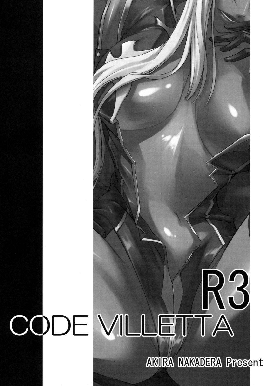 Code Villetta R3 1
