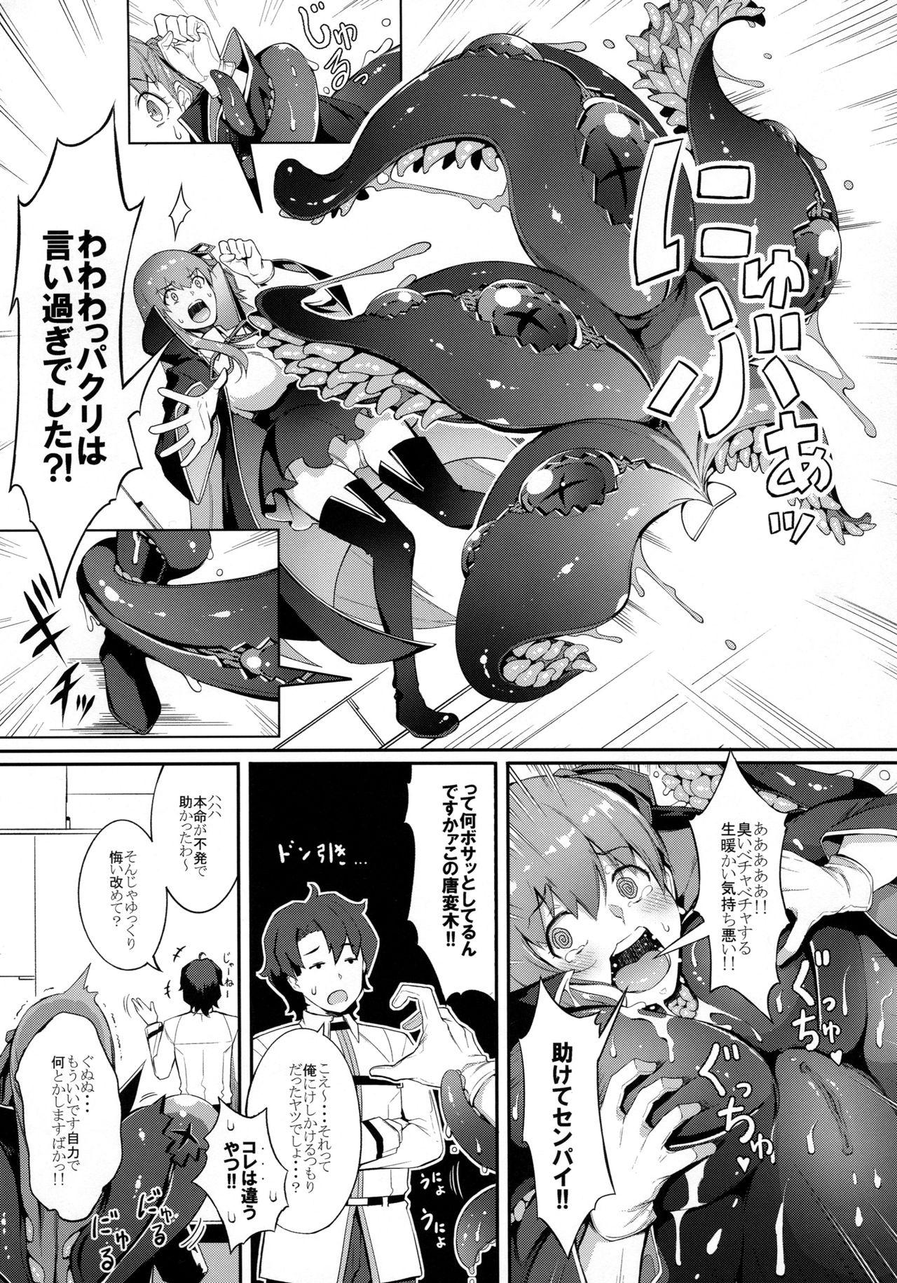 Spy Cam BB-chan no Bonyuu Acme ga Tomaranai!! - Fate grand order Gay Facial - Page 6