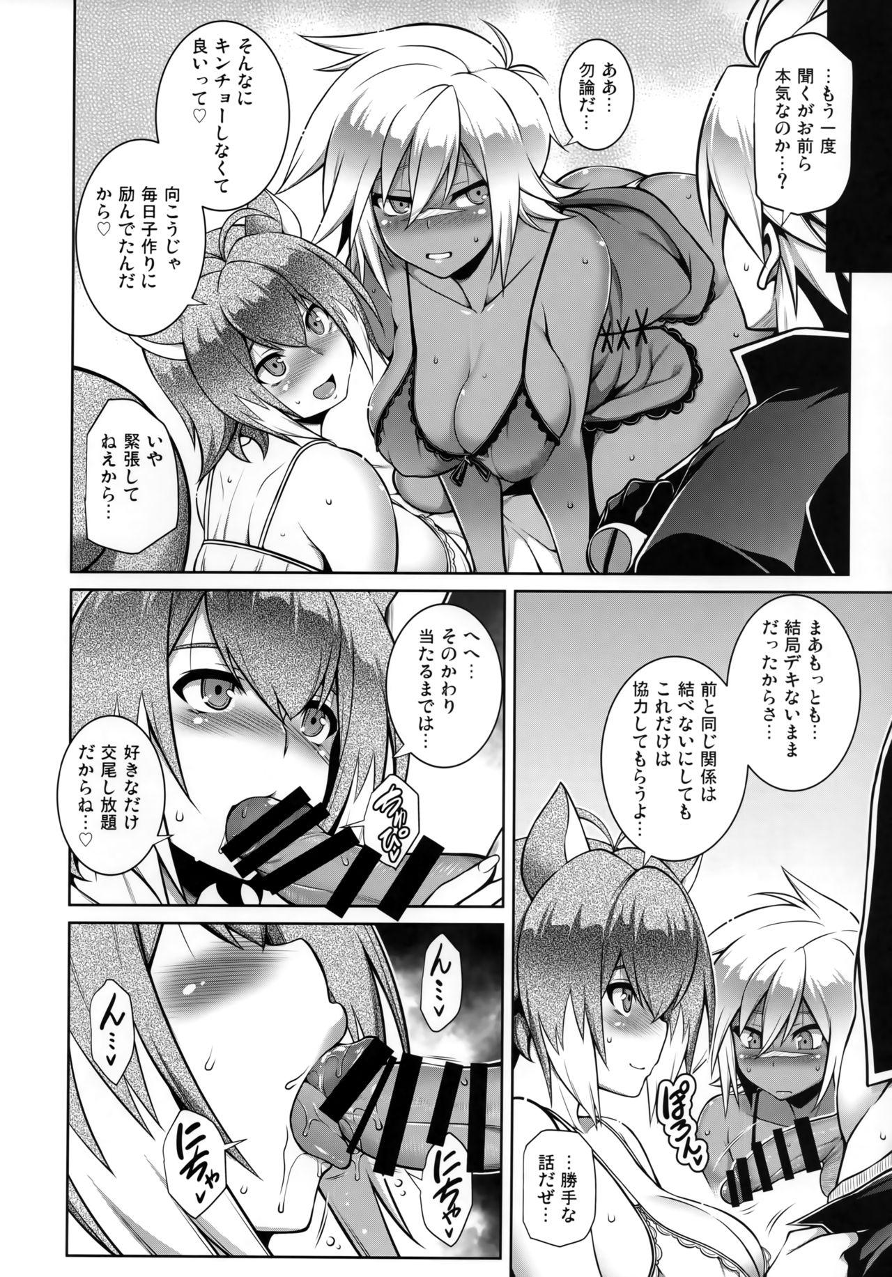 Soapy BREAK BLUE THE SYNCHRONICITY - Blazblue Oral Sex - Page 9