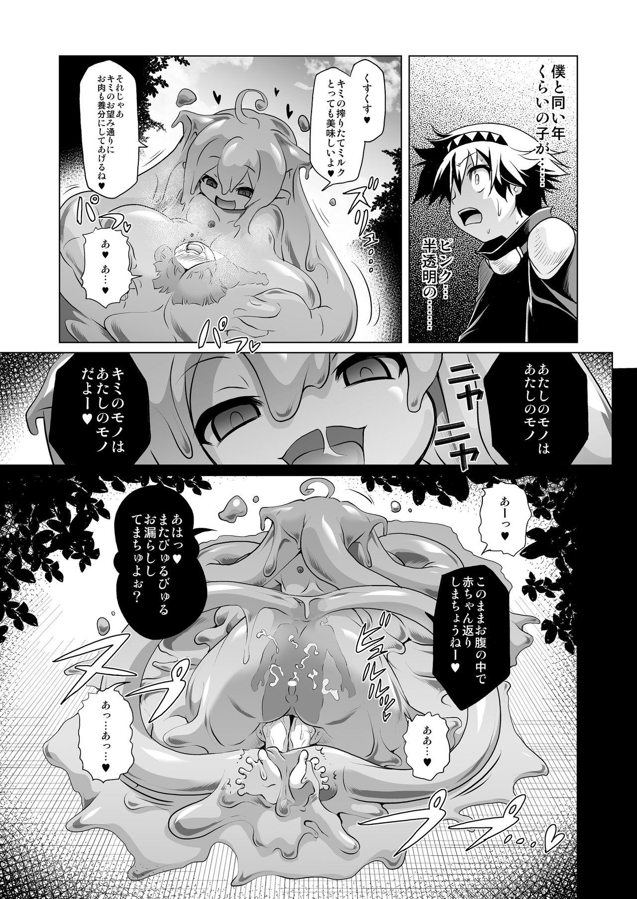 3way Oishii Gohan no Aru Machi 1 - Original Hotwife - Page 6