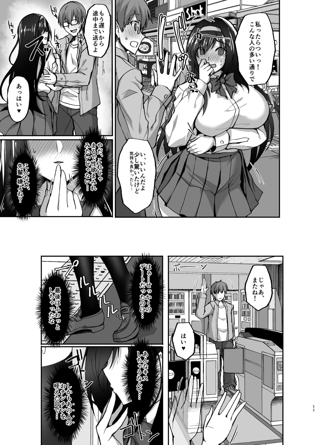 Best Blow Job Netorare Kouhai Kanojo 2 - Original Mouth - Page 10