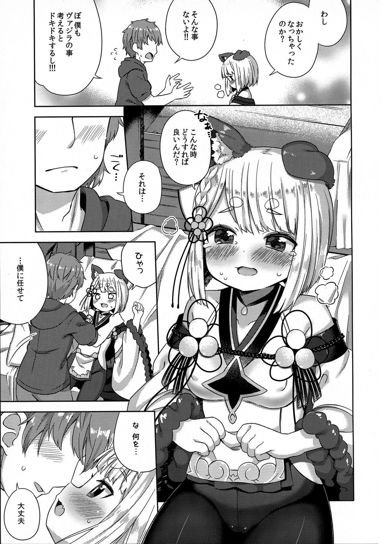 Pussysex Inugami-sama wa Dokidoki ga Tomaranai!! - Granblue fantasy Flaquita - Page 6