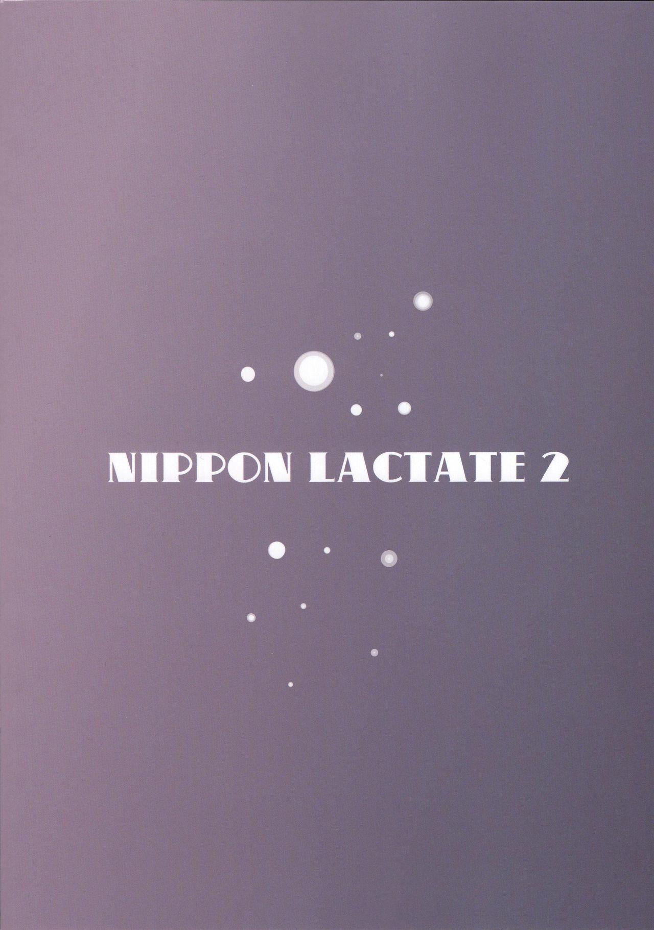 NIPPON LACTATE II 25