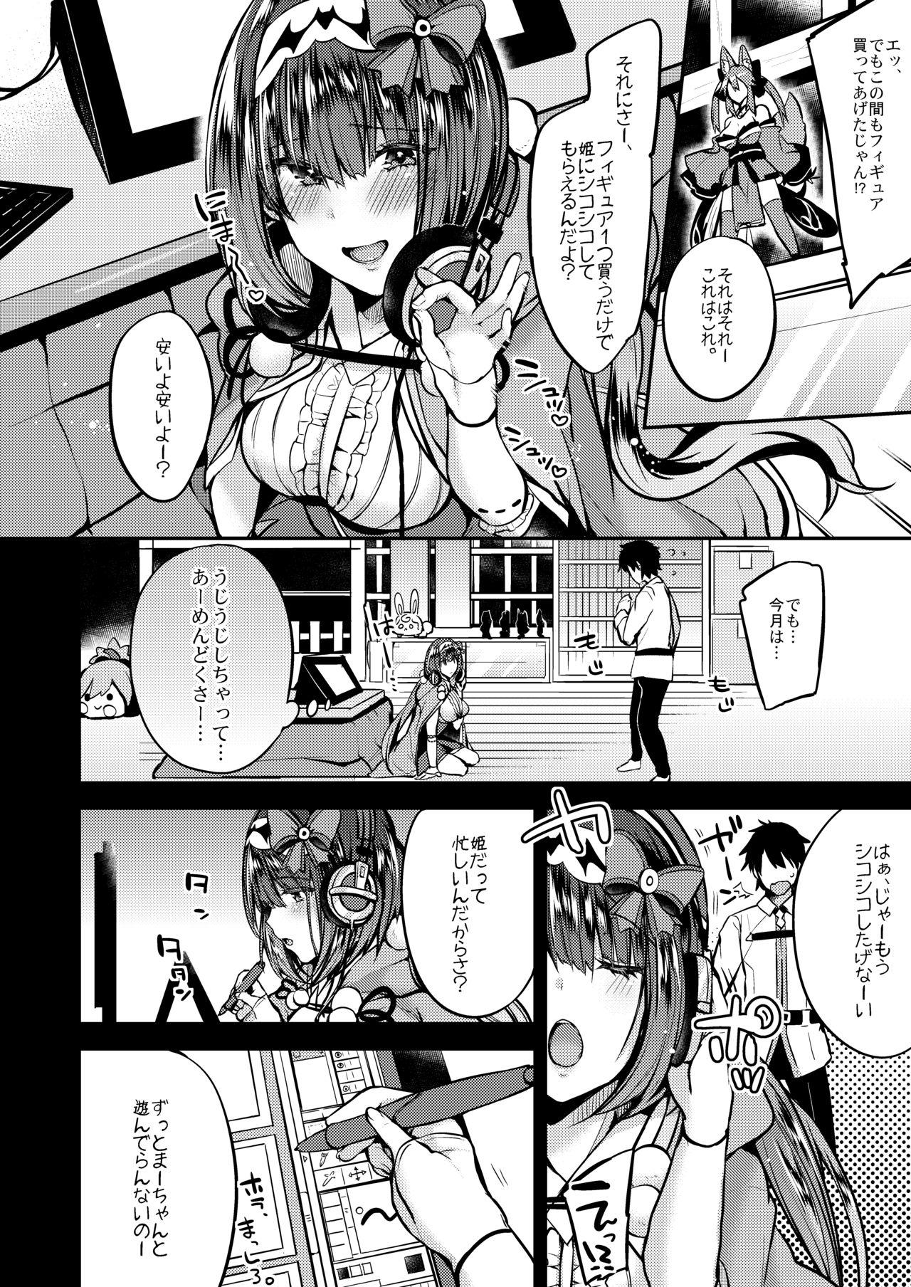 Leggings Makeinu Hime - Fate grand order Shemale Sex - Page 3