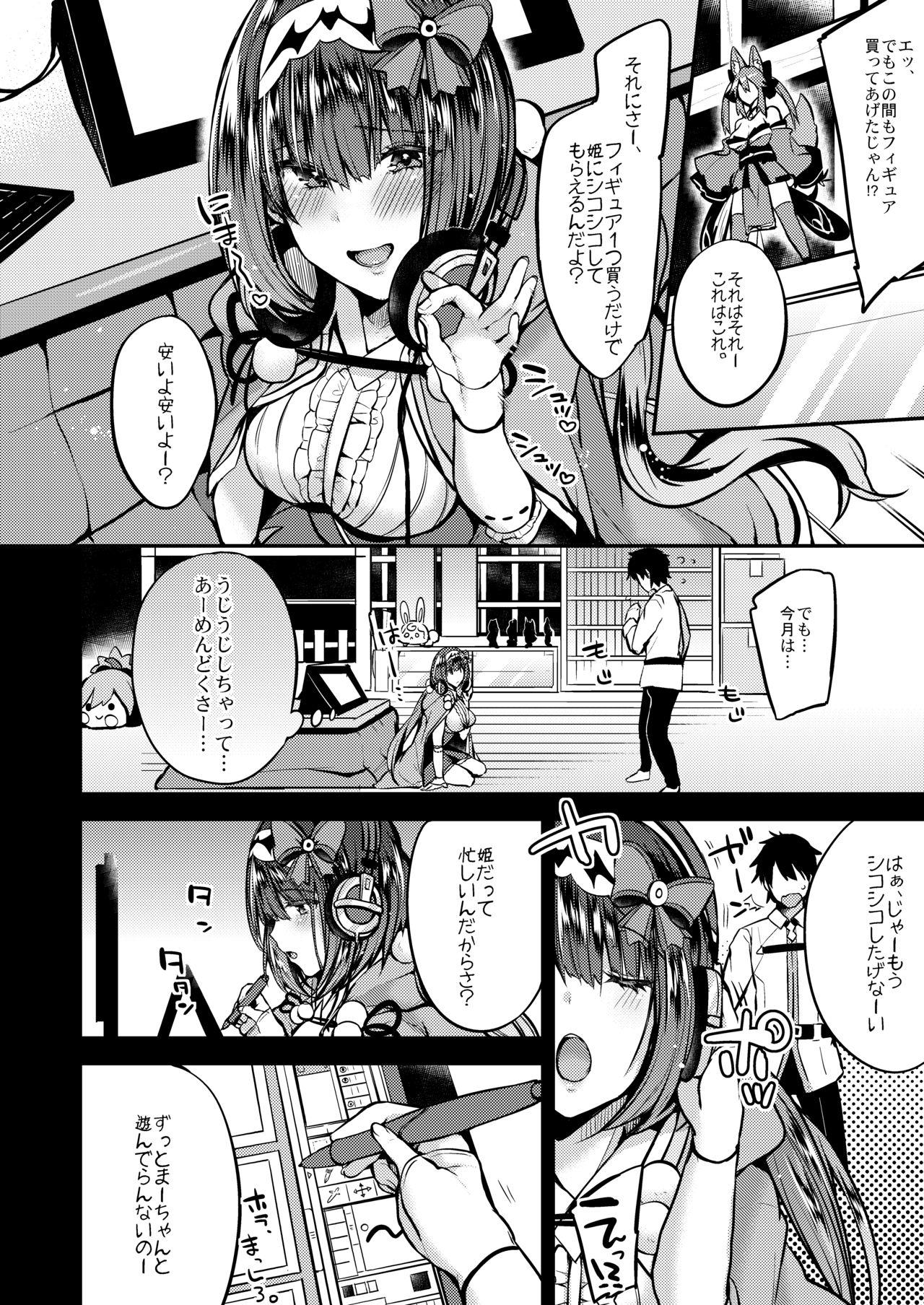 Magrinha Makeinu Hime - Fate grand order Tanga - Page 3