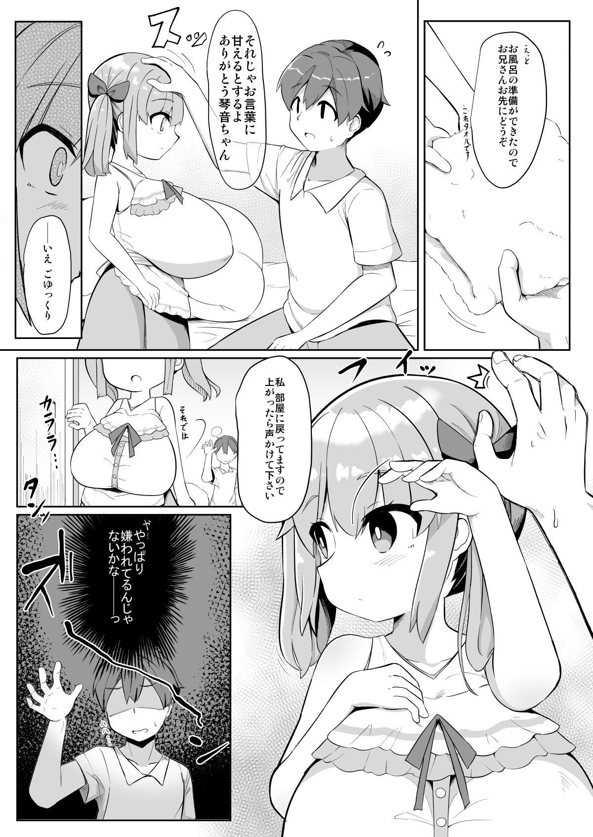Amatures Gone Wild Hisashiburi ni Atta Imouto no Musume ga Kyonyuu de Osumashiya-san ni Nattemashita. - Original Naked Sex - Page 7