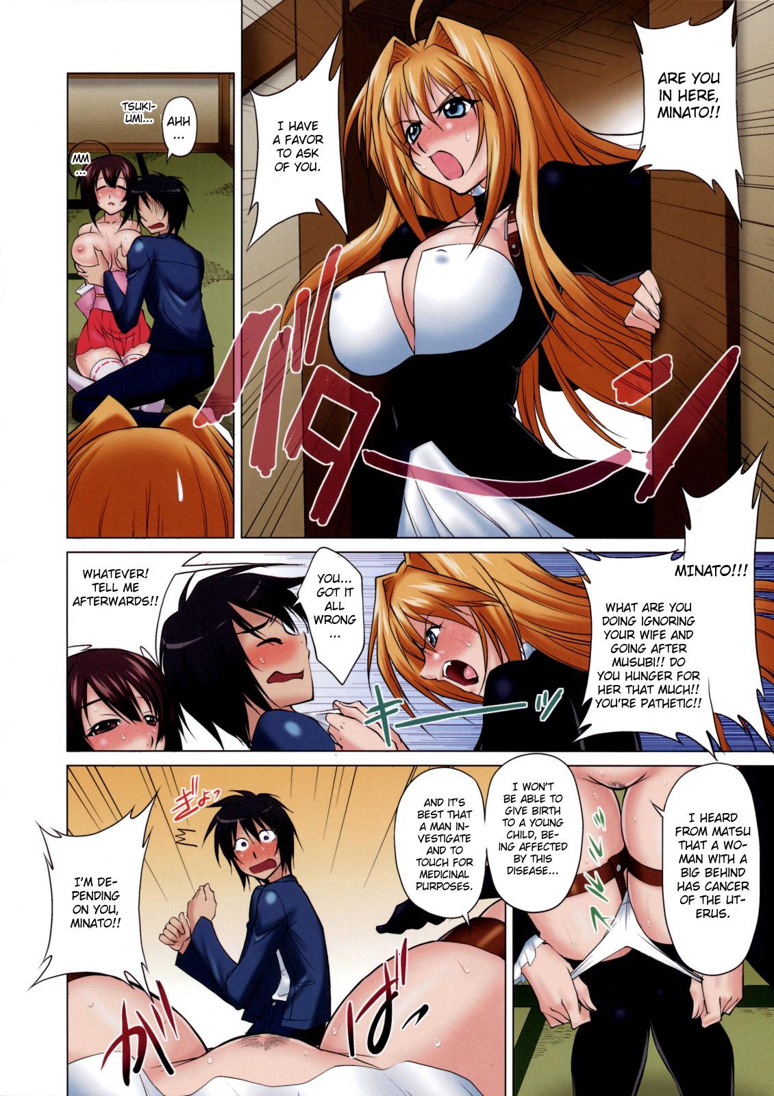 Pussy Lick Shokushin Shiteshite Ashikabi-sama! - Sekirei Lesbo - Page 6
