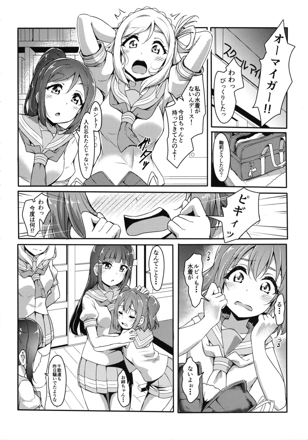 Red KANAKAN Kankan Chikan! - Love live sunshine Gritona - Page 6