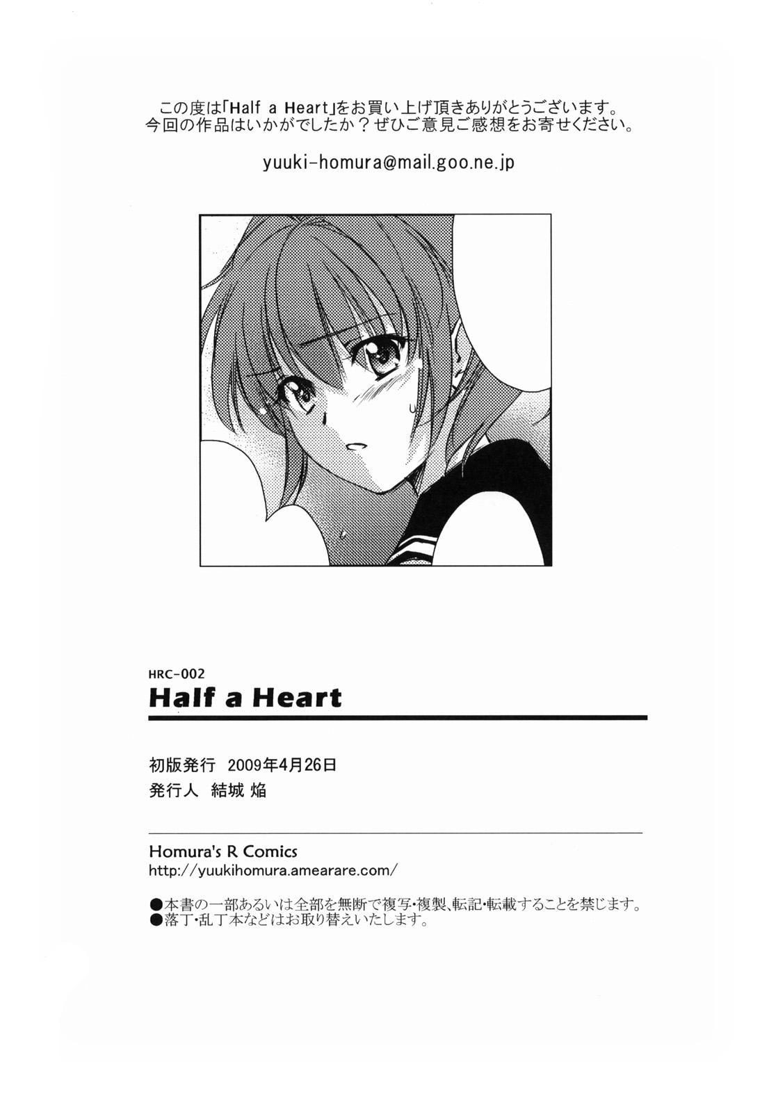 Half a Heart 56