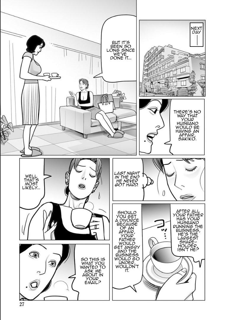Amigos Boshi Soukan no Wana ni Hamerareta Teishuku Tsuma Gay Physicalexamination - Page 5