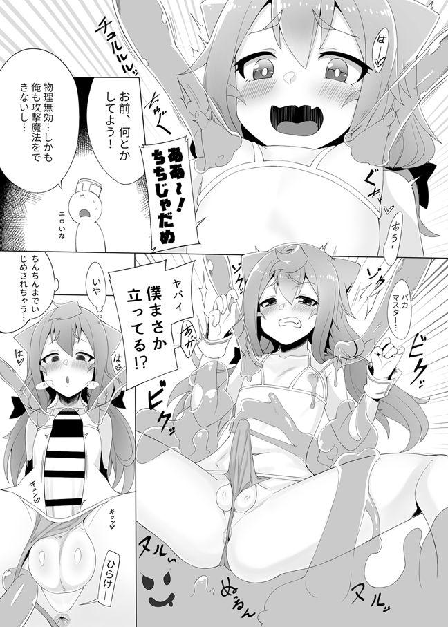 Nice Tits [Chihiro Lanting (Shen Yan)] 3-gou-chan to Issho Erogame de Hakadorimashou (Hacka Doll) [Digital] - Hacka doll Sharing - Page 10