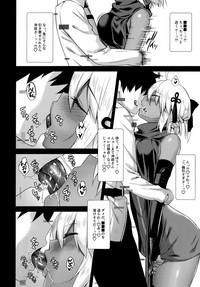 Okita Alter no Tanezuke Shuukai 2