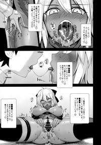 Okita Alter no Tanezuke Shuukai 4