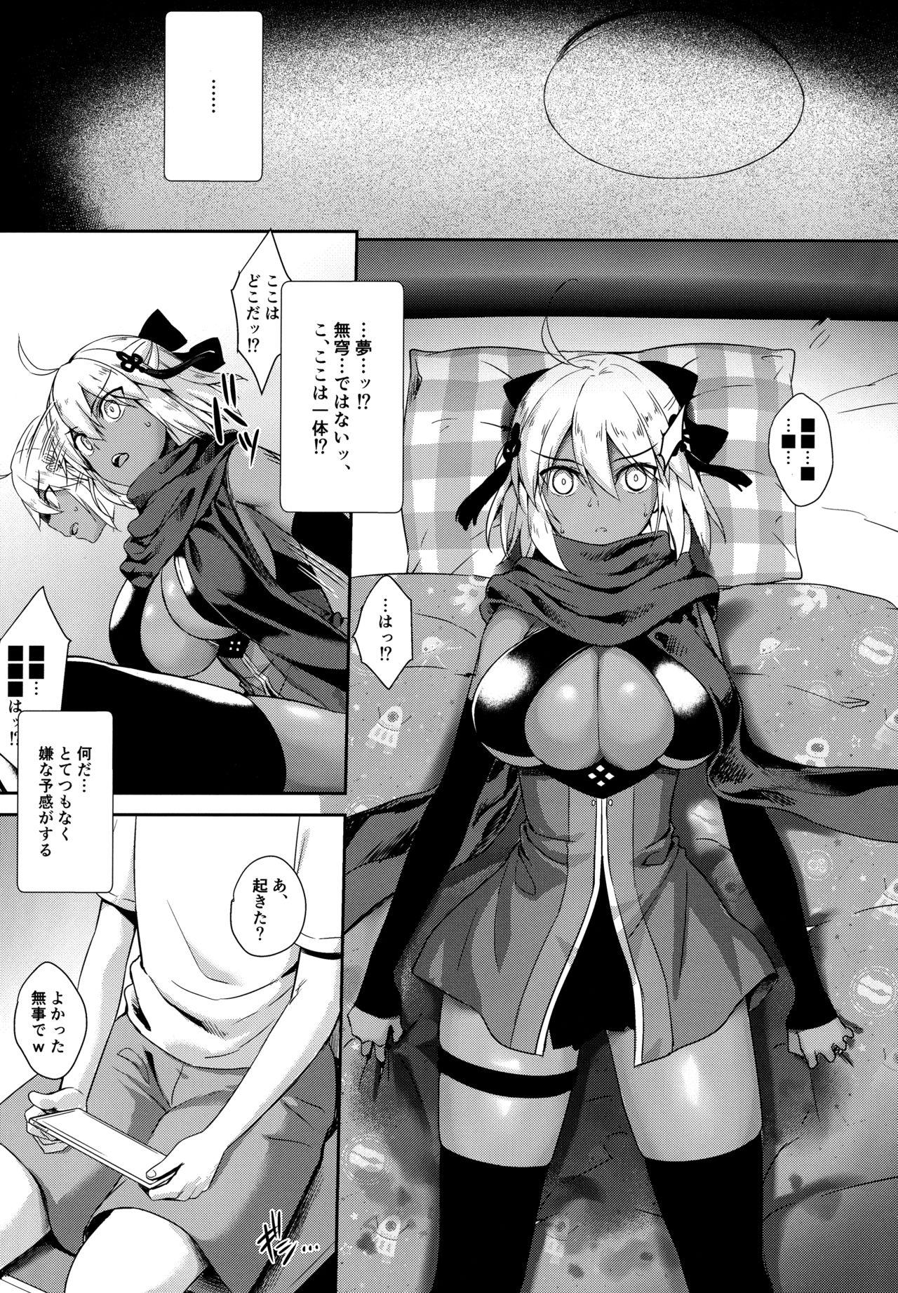 Leather Okita Alter no Tanezuke Shuukai - Fate grand order Mother fuck - Page 6