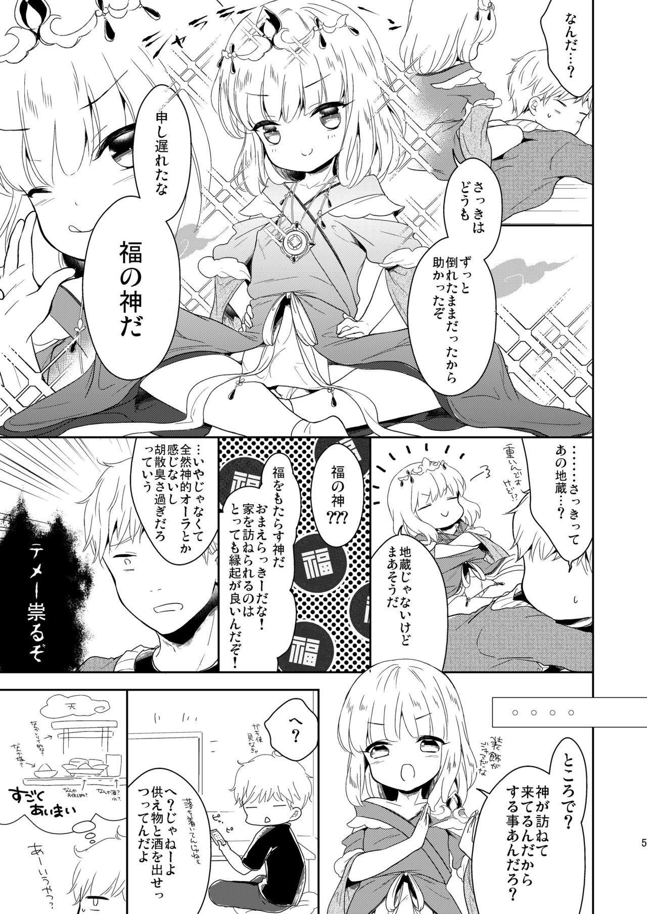 Menage Fukunokami wa Otokonoko!? - Original Cogiendo - Page 6