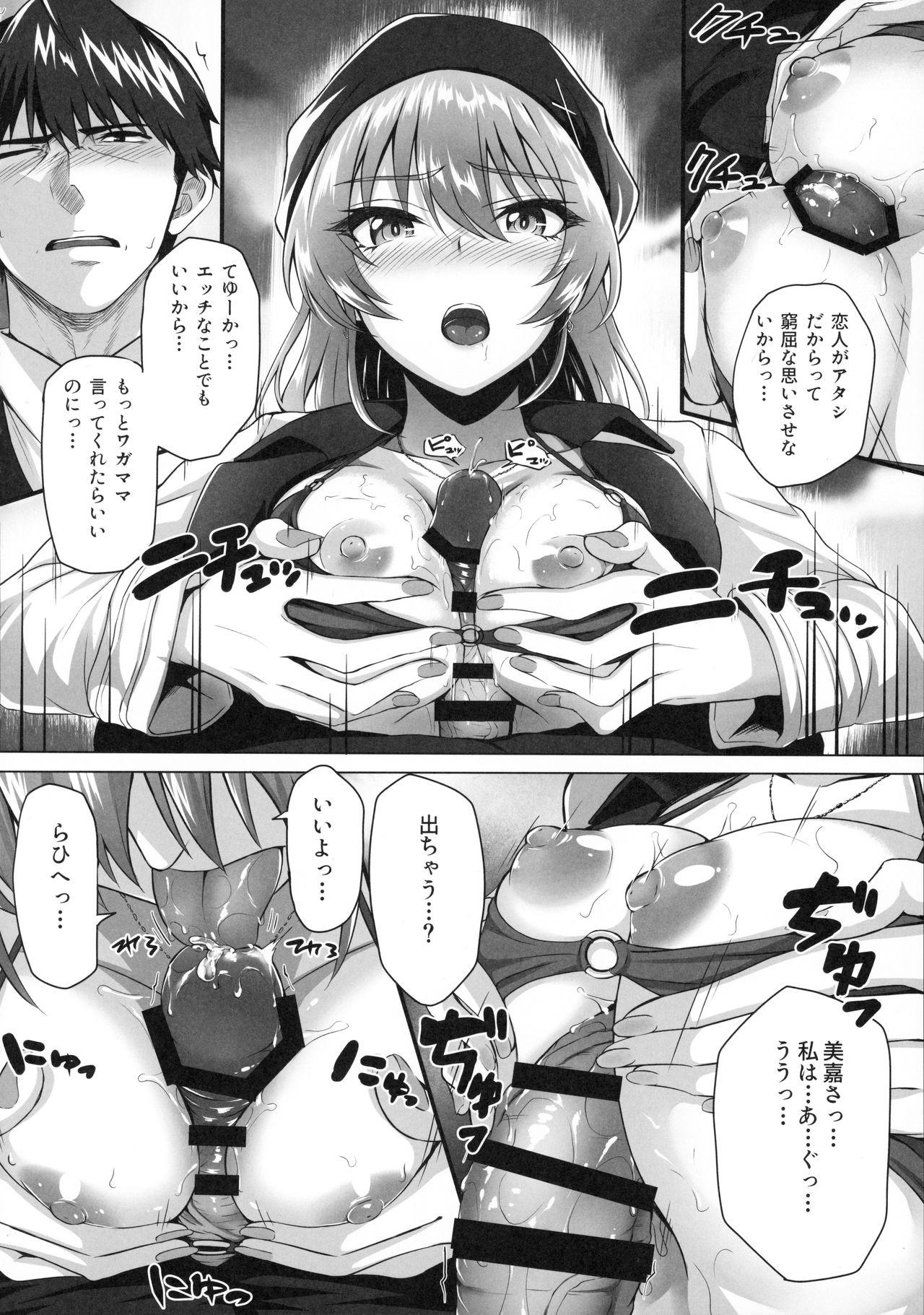 Teenage Sex Mika and P Plus - The idolmaster Fucking Hard - Page 11