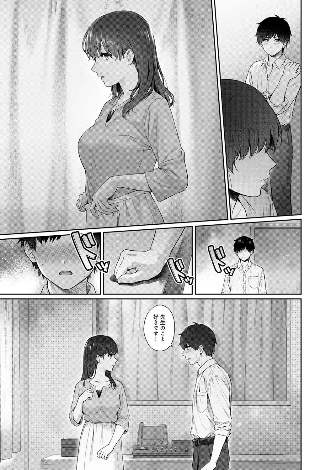 Jav Sensei to Boku Ch. 1-9 Thai - Page 246