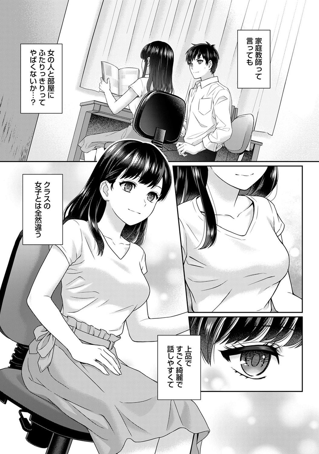 Double Blowjob Sensei to Boku Ch. 1-9 Realsex - Page 6