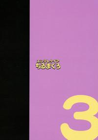 Virgin Hinako Ikusei Nisshi 3 Hinako no Chikai- Original hentai Nurugel 2