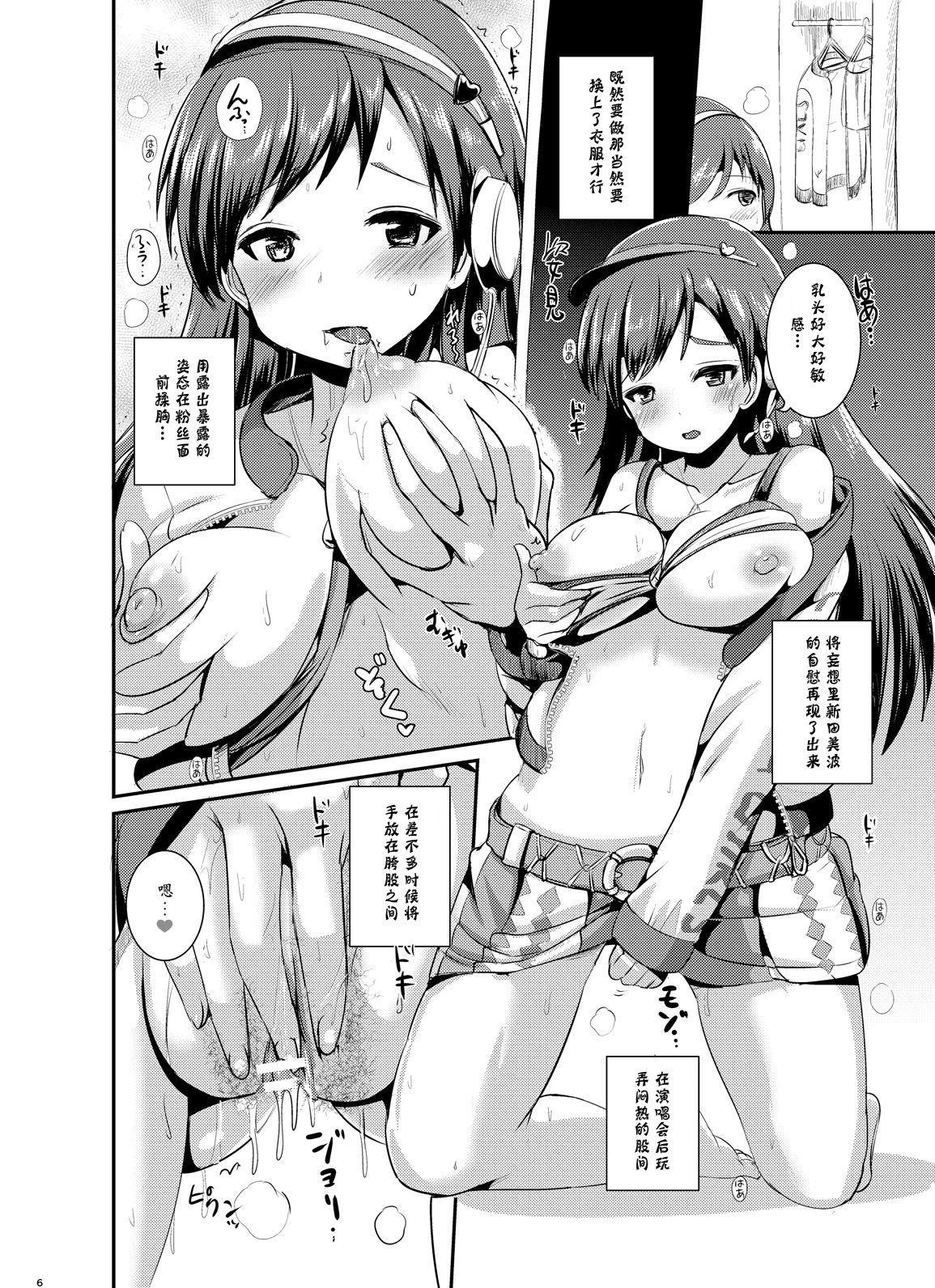 Rough Porn Nitta Suits - The idolmaster Cruising - Page 9