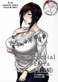 Special EXtra FRIEND SeFrie Tsuma Yukari Vol.01 1