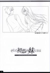 Soshite Hatsukoi ga Imouto ni Naru ART BOOK 9
