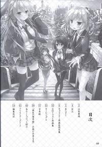 Akaneiro no Kyoukaisen Art Collection 2