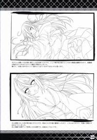 Akaneiro no Kyoukaisen Art Collection 8